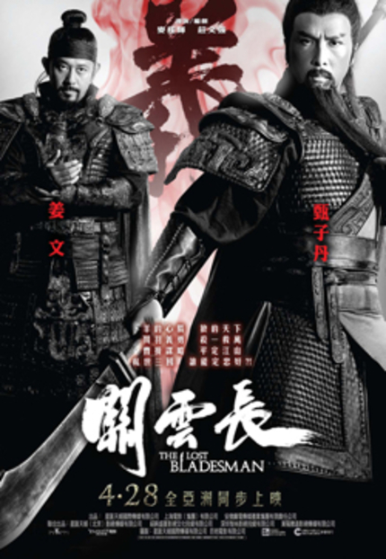 THE LOST BLADESMAN Review